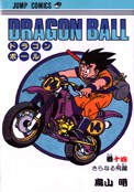 ["Dragon Ball" tom 14]