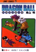 ["Dragon Ball" tom 21]