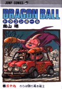 ["Dragon Ball" tom 39]