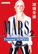 ["Mars" tom 2]