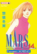 ["Mars" tom 14]
