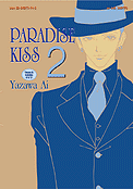 ["Paradise Kiss" tom 2]
