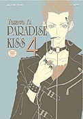 ["Paradise Kiss" tom 4]